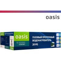 Газовый проточный водонагреватель Oasis Glass 20 VG