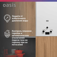 Газовый проточный водонагреватель Oasis OR - 16W