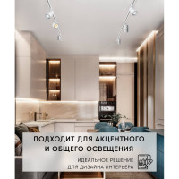 Светодиодный светильник FERON AL103 20W, 1800 Lm, 4000К, 35 градусов, белый 29514