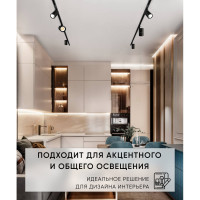 Светодиодный светильник FERON AL103 20W, 1800 Lm, 4000К, 35 градусов, черный 29648