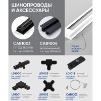 Светодиодный светильник FERON AL103 20W, 1800 Lm, 4000К, 35 градусов, черный 29648