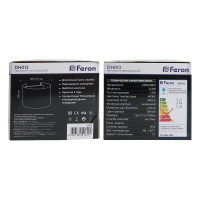 Садово-парковый светильник FERON DH013 2х3W, 450Lm, 4000K, черный, 135х115х100 11872