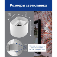 Садово-парковый светильник FERON DH013 2х3W, 450Lm, 4000K, белый, 135х115х100 11873