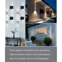 Садово-парковый светильник FERON DH013 2х3W, 450Lm, 4000K, белый, 135х115х100 11873