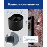 Садово-парковый светильник FERON DH013 2х3W, 450Lm, 4000K, черный, 135х115х100 11872