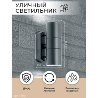 Садово-парковый светильник FERON DH0704 230V без лампы 2хGU10, серый 11882