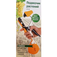 Подвязчик растений Green Helper GT-010