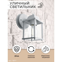 Садово-парковый светильник FERON PL200 60W 230V E27 155х105х205 мм белый 11877