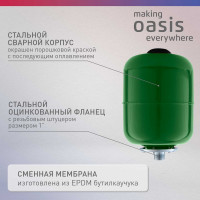 Гидроаккумулятор Oasis GV 8 4640015381174