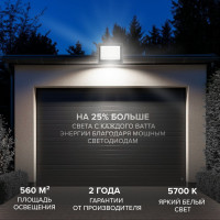 Светодиодный прожектор Wolta 200Вт, 5700К Холодный белый свет, IK08, 90лм/Вт, IP65 WFL-200W/06