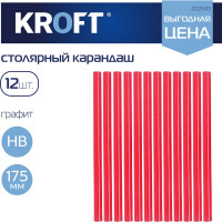 Столярный карандаш 12 штук Kroft 202043