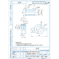 Штуцер с накидной гайкой Профитт 1/2" 12 мм 2100567
