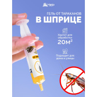 Инсектицидный гель от тараканов HELP в шприце, 30г 80272