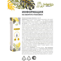 Инсектицидный гель от тараканов HELP в шприце, 30г 80272