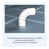 Воздуховод гибкий армированный (150 мм, 2 м) ERA 15PF2 90-02025