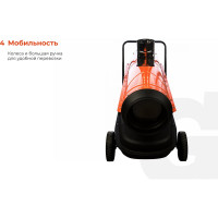 Дизельная тепловая пушка непрямого нагрева Gigant 30 кВт DHG 30 ID