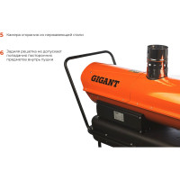 Дизельная тепловая пушка непрямого нагрева Gigant 30 кВт DHG 30 ID