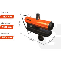 Дизельная тепловая пушка непрямого нагрева Gigant 30 кВт DHG 30 ID