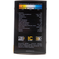 Светодиодная лампа FERON 11W 230V E27, 2700K, LB-463 25510