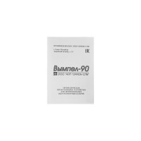 Пуско-зарядное устройство Вымпел 90 2057
