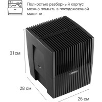 Увлажнитель-очиститель воздуха Venta черный LW15 anth