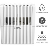 Увлажнитель-очиститель воздуха Venta белый LW25 weiss