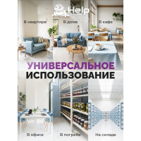 Ультразвуковой отпугиватель комаров и слепней HELP 220В 80404