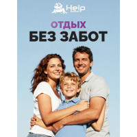 Ультразвуковой отпугиватель комаров и слепней HELP 220В 80404