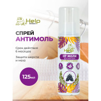 Спрей Антимоль HELP 125мл 80306