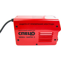 Сварочный инвертор СПЕЦ-IMMA160ПН-3