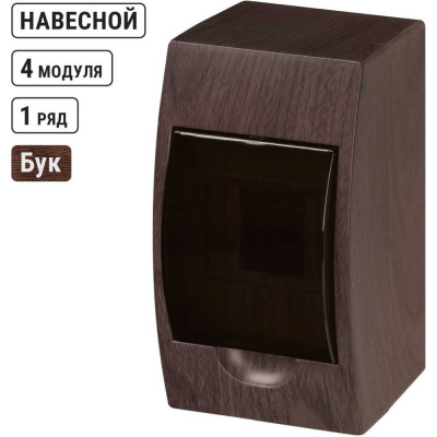 Щиток электрический бокс TDM ELECTRIC ЩРН-П-4 модуля навесной пластик IP41 "Эко" бук SQ0901-0019