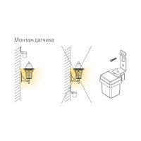 Датчик освещенности Elektrostandard SNS-L-06 1200W IP44 Белый a026126