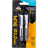 Ручные метчики, комплект 2 шт. М16 х 2.0 мм MOS 70894М
