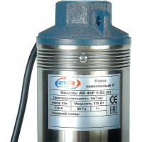 Скважинный насос AquamotoR AR 4SP 5-53 C с кабелем 20м AR151015