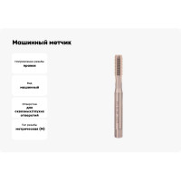 Машинный метчик DIN 371, HSS M 8х1,25 мм Bucovice Tools 101080BT