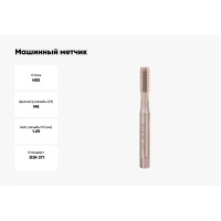 Машинный метчик DIN 371, HSS M 8х1,25 мм Bucovice Tools 101080BT