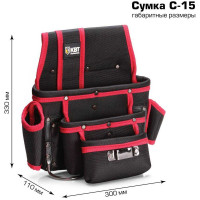 Поясная сумка монтажника без ремня КВТ C-15 78269