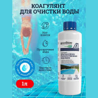 Коагулянт для очистки воды в бассейнах Goodhim Коагулянт 1л, готовый раствор 84033