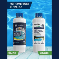 Коагулянт для очистки воды в бассейнах Goodhim Коагулянт 1л, готовый раствор 84033