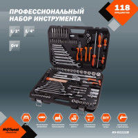 Профессиональный набор инструментов 118 предметов AV Steel AV-011118