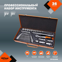 Профессиональный набор инструментов 36 предметов AV Steel AV-011036
