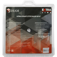 Алмазный диск Гранит Extra Line Diam 230x2,5x10x22,2 000608