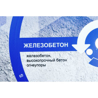 Алмазный диск Железобетон Extra Line Diam 500x4,0x12x25,4 000 616 000616
