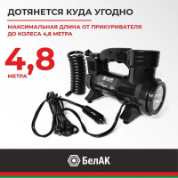 Компрессор для накачки шин БелАК Борей 30 БАК.99154