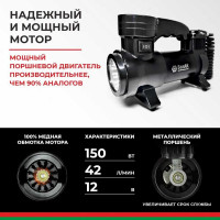 Компрессор для накачки шин БелАК Борей 30 БАК.99154