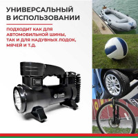 Компрессор для накачки шин БелАК Борей 30 БАК.99154