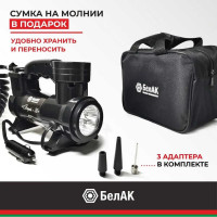 Компрессор для накачки шин БелАК Борей 30 БАК.99154
