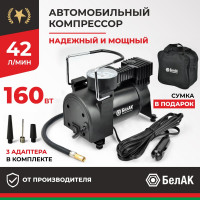 Компрессор для накачки шин БелАК Новичок 20 БАК.99150