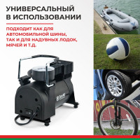 Компрессор для накачки шин БелАК Новичок 20 БАК.99150