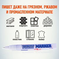 Маркер-краска Munhwa белый, универсальный, нитро-основа, пулевидный наконечник, 4 мм, Б0048229 PM-05